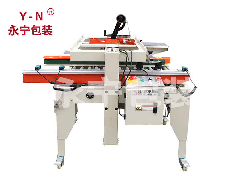 封箱機常見故障及解決方法